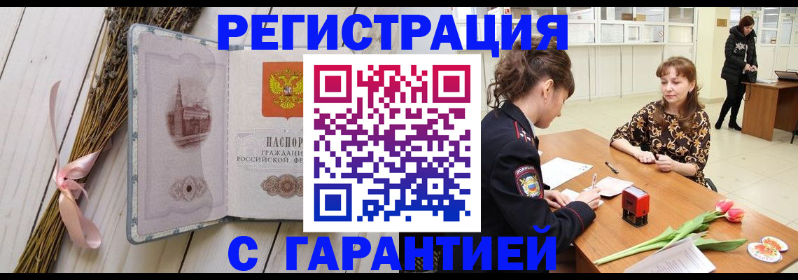 регистрация для дет. сада в Каменск-Уральске